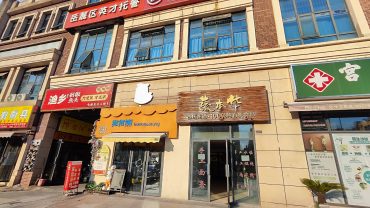 梅溪湖君康家园55平旺铺出租_搜门面网