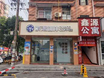 四方坪商贸城60平旺铺招租_搜门面网