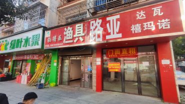 望城区丁字镇好位置旺铺出租_搜门面网