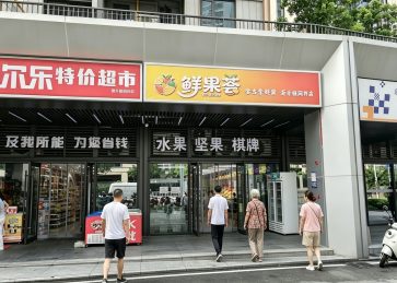 新开铺润府72平水果店转让_搜门面网