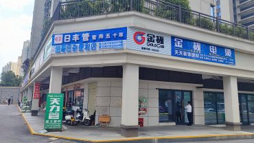 麓谷山湖郡40平大转角门面出租_搜门面网