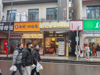 涉外商业街35平糖水铺转让_搜门面网