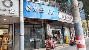 雨花卷烟厂门口22平米旺铺出租_搜门面网