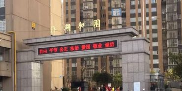 洋湖和园一期8平米石磨肠粉店转让_搜门面网