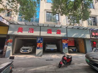 车站南路150平旺铺招租_搜门面网