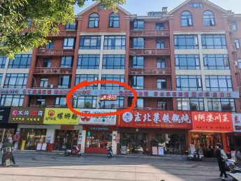 大学城麓山美庐130平旺铺招租_搜门面网