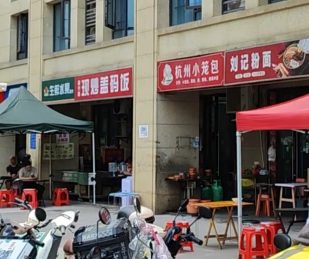 天心区书院南路卓越江岸85m²餐馆转让_搜门面网