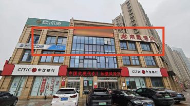 望城区十字路口545平旺铺出租_搜门面网