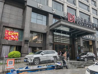 岳麓区柏曼酒店115平旺铺招租_搜门面网