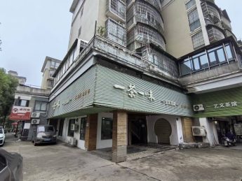急转岳麓区好位置茶楼棋牌室店_搜门面网