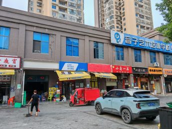 谷山庭苑70㎡超市+快递店转让_搜门面网