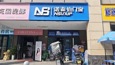 月亮岛润和湘江天地92平旺铺出租_搜门面网