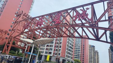 怡海星城农贸市场大门口小吃店转让_搜门面网