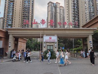 江山帝景30—150㎡旺铺招租_搜门面网
