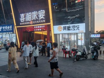 雨花区武广高铁绿地之窗60平甜品店转让_搜门面网