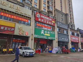 龙湖湘风原著130平旺铺招租_搜门面网