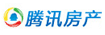 腾讯房产