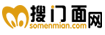 长沙门面转让